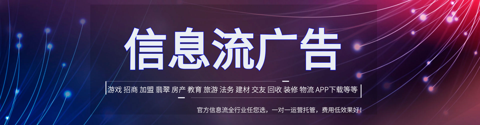 老河口百度竞价代理